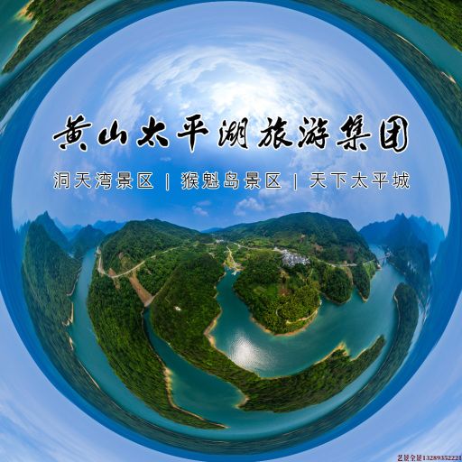 高埗镇720全景拍摄