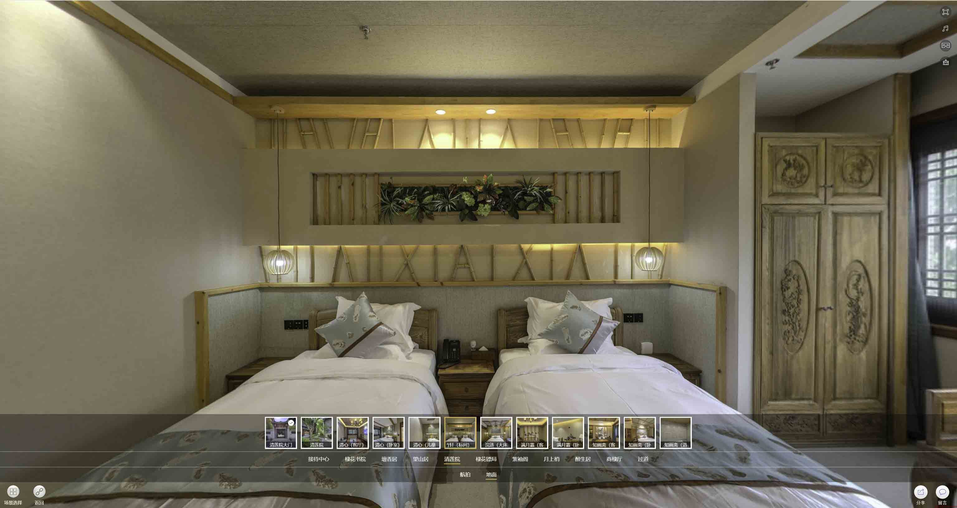 高埗镇中交长安里VR全景样板间