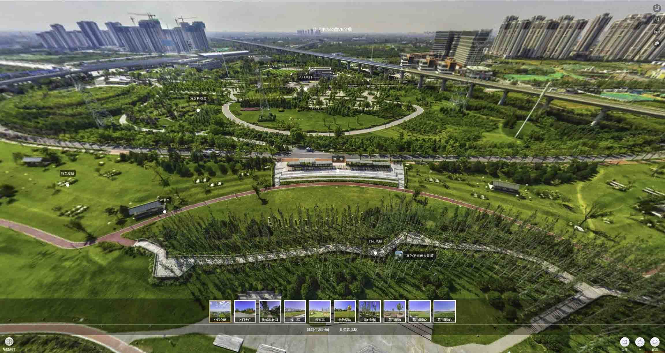 高埗镇VR全景体验：身临其境的沉浸式感受在手绘地图中的创新应用